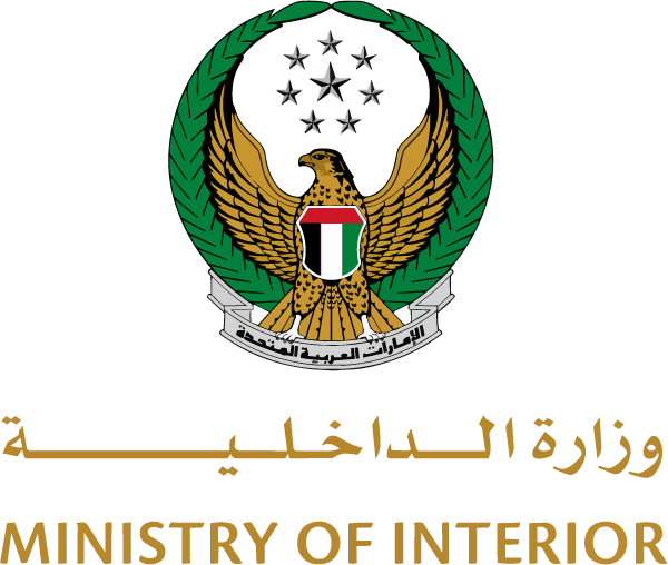 Ministry-of-interiors.png